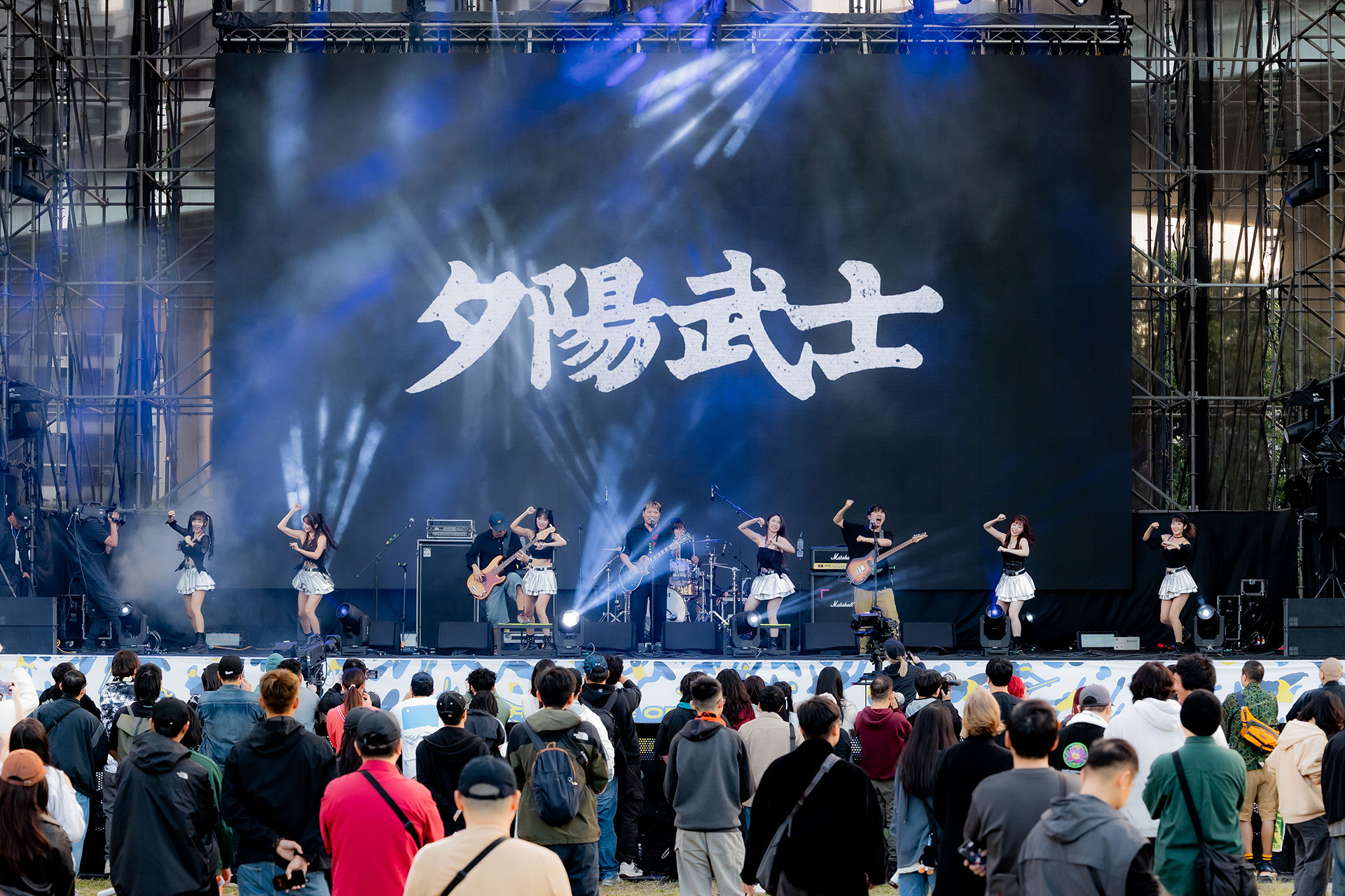 20251206-夕陽武士