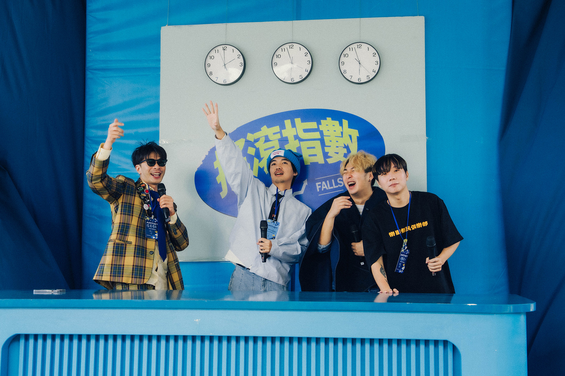 20251206-BAND-好玩_分手擂台